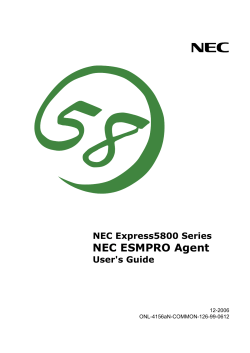 NEC ESMPRO Agent
