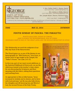 Sunday Bulletin - St. George Orthodox Christian Church