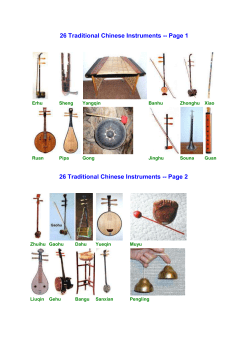 26 Traditional Chinese Instruments -- Page 2