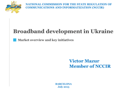 Broadband development in Ukraine Market overview