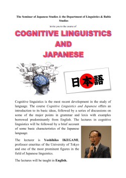 Cognitive linguistics is the most recent development in the study of