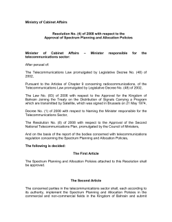 National Spectrum Planning and Allocation Policy
