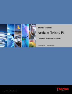 Acclaim Trinity P1 Columns