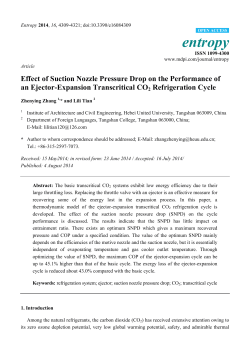Effect of Suction Nozzle Pressure Drop on the Performance