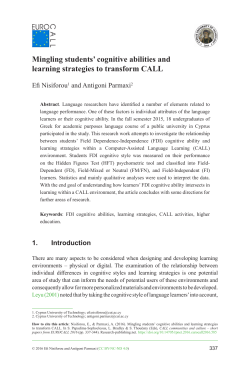 Mingling students` cognitive abilities and learning strategies to