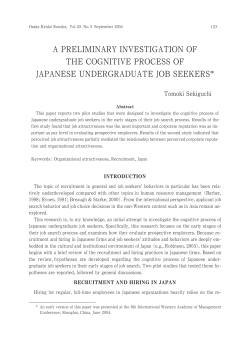 a preliminary investigation of the cognitive process of japanese