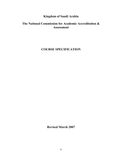 Course Specification