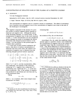 CONCENTRATION OF NEGATIVE IONS IN THE PLASMA OF A