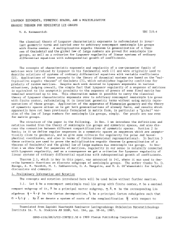 Lyapunov exponents, symmetric spaces, and a multiplicative