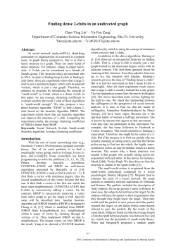 Finding dense 2-clubs in an undirected graph
