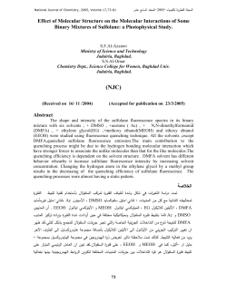 Accepted for publication on 23/3/2005