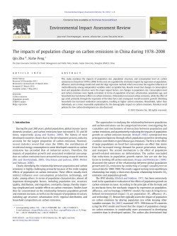 The impacts of population change on carbon - Fudan