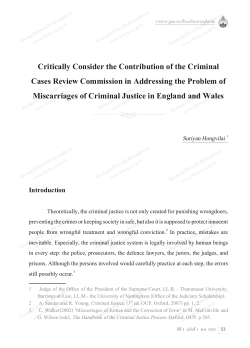 Critically Consider the Contribution of the Criminal Cases Review