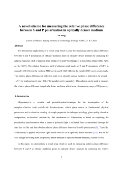A novel scheme for measuring the relative phase difference