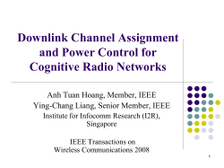 Channel/Power Allocation with Global Knowledge of Active