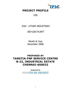 bio-gas plant