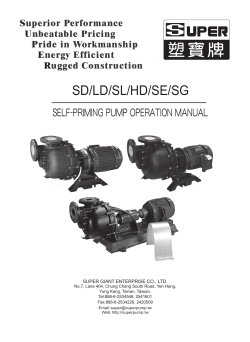 SD/LD/SL/HD/SE/SG - chemical filter(with chemical pump)