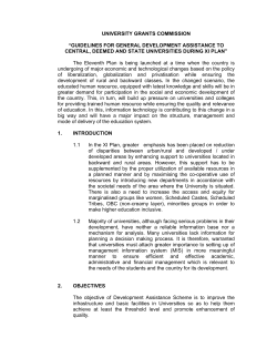 university grants commission