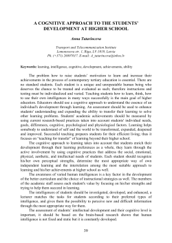 a cognitive approach to the students` development at higher
