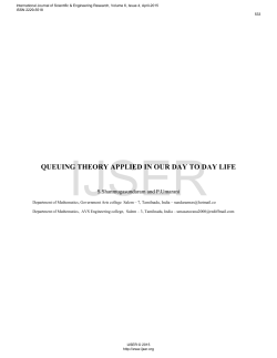 queuing theory applied in our day to day life