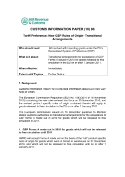 customs information paper (10) 86