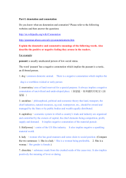 Part I: denotation and connotation