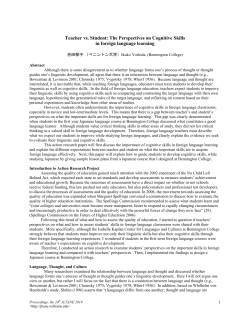 The Perspectives on Cognitive Skills in foreign
