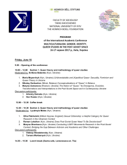 Moderated by: Svitlana Babenko (Kyiv, Ukraine)