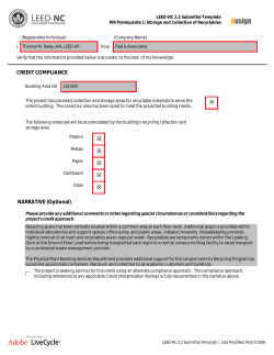 CREDIT COMPLIANCE NARRATIVE (Optional)