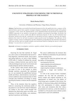 cognitive strategies concerning the nutritional profile of the patient
