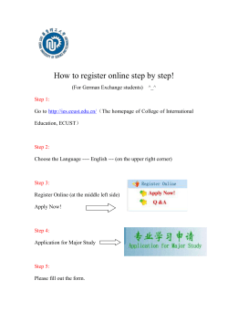 How to register online step by step! (For German Exchange students
