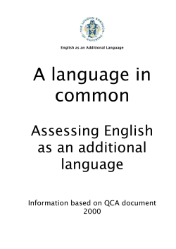 A language in common
