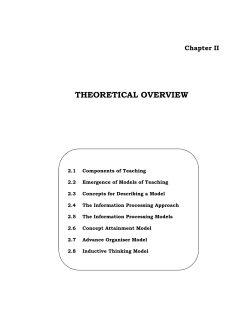 application of information processing models in