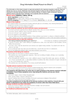 Drug Information Sheet("Kusuri-no-Shiori") Internal Revised: 11