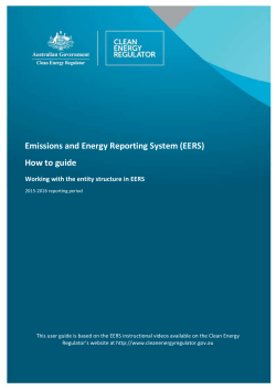 EERS - Working with the entity structure in EERS