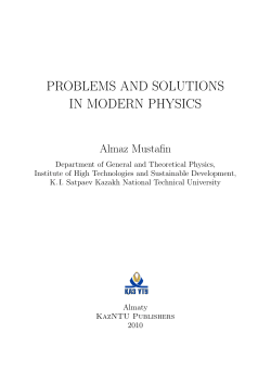 Problems and solutions in modern physics