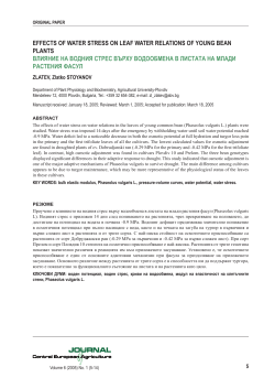 effects of water stress on leaf water relations of young bean plants