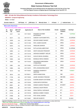 State Common Entrance Test Cell