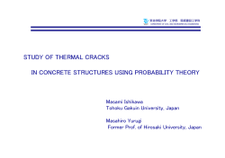 study of thermal cracks in concrete structures using probability theory