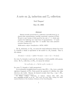 A note on ∆1 induction and &Sigma;1 collection