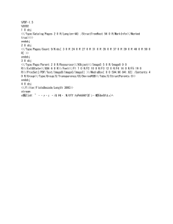 Important points to know about the Cr&egrave;che