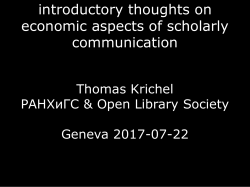 black_back - CERN Indico