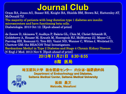 PowerPoint - 埼玉医科大学総合医療センター 内分泌・糖尿病内科