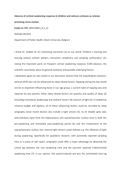 Absence of cortisol awakening response in children and salivary