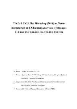 Protein glycosylation is the most important post