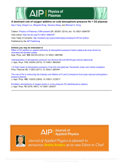 A dominant role of oxygen additive on cold atmospheric