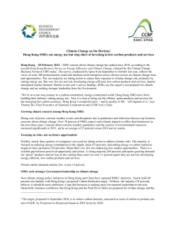 Hong Kong companies are bracing for climate change