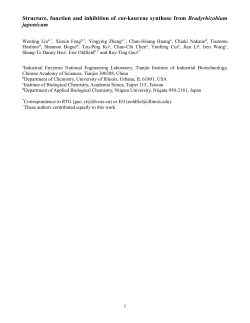 Structure, function and inhibition of ent