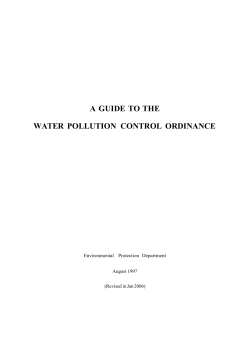 a guide to the water pollution control ordinance