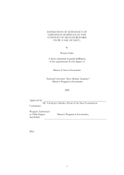 estimation of efficiency of ukrainian hospitals in the context of health